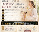 保育士のピアノ・人間関係の悩み現役園長が解決します ✅最短で評価と「定時帰宅」を勝ち取る生存戦略知 イメージ3