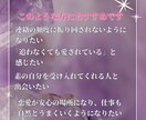 追わなくても愛される恋愛タロット鑑定をします 追う恋、不安な恋を手放すためのタロット鑑定 イメージ3