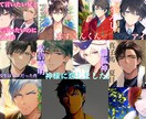 あなたが求めている声を出します 多声類の僕があなたに声をお届け致します。 イメージ2