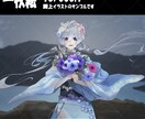 SNS、配信用イラスト、MVイラスト何でも描きます 修正無制限であなたの理想のイラストを制作致します！ イメージ7