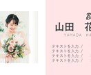 結婚式オープニングムービーテンプレートを提供します パワポで超簡単操作！動画のプロがデザイン！ イメージ6
