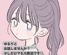 電話相談の練習相手になります 初めてで緊張してしまう、やり方が分からないという方、どうぞ◎ イメージ1