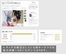 大切な前撮り・結婚式写真のレタッチをします 8組限定モニター¥1,500｜大切な1枚を心を込めて届けます イメージ7