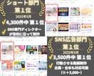 SNSマーケターがショート動画.広告を編集します SNSショート動画/広告をオールジャンルで対応いたします！ イメージ2