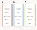 メニュー表をお届けします ６種類から自分の好きなものを選べます！プロの印刷で高品質！ イメージ1