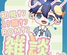 あっと目を引く可愛らしいサムネとロゴを制作します 配信にピッタリな目を引くロゴとサムネイルを作ってみませんか？ イメージ3