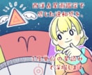 究極の自己理解！サビアンで【魂の設計図】作ります 一般的な占いでは腑に落ちない。もっと深い魂の望みを知る星読み イメージ1
