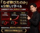 ブログなどのアクセス（PV）を増やす方法を教えます 1日300PV→翌日から3,000PVにした方法 イメージ9