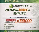Shopifyでフルカスタム越境ECを制作します テーマでは表現しきれないブランド体験・世界観を構築します イメージ1