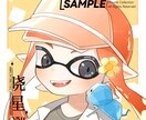 キラキラ✨イラストを描きます あなた用のアイコン/半身/全身イラスト！気軽に相談ください イメージ8