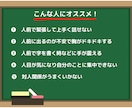 資格あり⭐️対人恐怖・適応障害のお悩みお聴きします 不安・緊張・震え・あがり症・対人関係・1人で悩まないで☘️ イメージ2