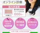 目的に合った高品質バナー作成します 全サイズ１枚1,500円～/スピード納品 イメージ8