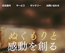 Word Pressでホームページ制作いたします ホームページでお悩みの方まずはお気軽にご相談ください★ イメージ6