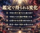 不動心眼|復縁へ導く霊視をし二人の絆を結び直します 相手の未練と本音を直視|止まった2人の時間を再び動かします イメージ7
