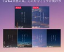 商品に物語を。共感を生むエモいコピー制作します TikTokで再生数25万超え！心揺さぶるコピー制作 イメージ2