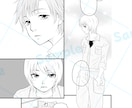 モノクロ・カラーどちらも可！丁寧に制作いたします 女性漫画・少女漫画風！高品質な漫画を描きます！ イメージ2