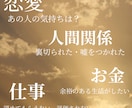 お悩みに寄り添うテキスト鑑定を行います | 恋愛・仕事・人間関係に優しく対応します✦︎ イメージ2
