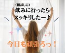 気軽に起業・副業・在宅ワークの相談ができます 元バーテンダーのママ起業家があなたのお悩みお聞きします！ イメージ5