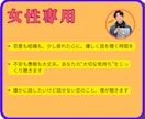 恋愛・夫婦の悩みに男性のリアルな視点で寄り添います すれ違う気持ちに光を当て、歩み寄るきっかけを届けます。 イメージ2