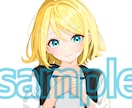 ボカロイラストを描きます 商用利用無料、早期納品、お手頃価格！ イメージ5