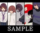 立ち絵を制作いたします TRPGやゲーム、動画などに使用出来る立ち絵を作成致します イメージ1
