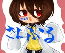 リーズナブルな価格でキャラクターを描きます 商用利用OK、追加料金無し1500円でどんな絵も描きます イメージ5
