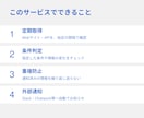 Web・APIの定期監視と通知を自動化します 毎日の確認作業を減らす小規模な自動化ツールを構築します イメージ2