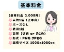 目立って可愛い！POPでゆるかわなイラスト描きます X・インスタ・ココナラアイコン・ブログ・SNSに◎ イメージ2