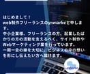 レンタルサーバードメインその他初期設定を承ります レンタルサーバー、ドメイン、WordPressの設定サポート イメージ4