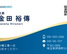 行動を促す名刺・ショップカード作ります 【Canva納品可】目的に合わせた洗練されたデザイン設計 イメージ4