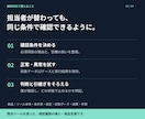 JSON差分確認の導入と検証条件を整えます 変更点・必須項目の確認を、条件設計と試験から支援 イメージ3