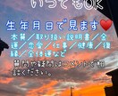 あなた、あの人の事教えます 悩み相談OK気軽にどうぞ！！！ イメージ1