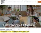 WordPressで本格ホームページ制作します スマホ対応・SEO対策込み！集客を意識したサイトを低価格で。 イメージ3
