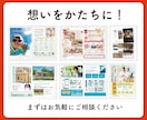 想いが伝わるチラシデザイン制作しますます はじめての方も安心。想いをカタチにします。 イメージ2