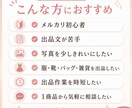 メルカリ用画像と文章を作ります 出品作業をラクにします！！！！ イメージ5