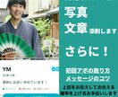 マッチングアプリのトータルサポートします プロフィール添削とメッセージのコツなどお伝えします！ イメージ1
