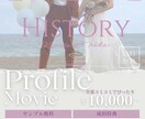 500組以上の実績 |  結婚式ムービー制作します 言葉にできない想いを、映像に。 イメージ1