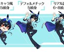ドラマチックでスタイリッシュなアニメ調イラストます 一枚絵、全身イラスト、バストアップイラスト イメージ9