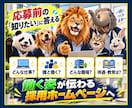 採用に強いホームページと求人原稿を制作します 採用HP＋求人原稿で「ここで働きたい」を伝えます イメージ3
