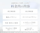 先着3件限定！スクロールしたくなるLP制作します ジャンル不問！デザインからStudio実装まで一貫して対応！ イメージ7