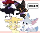 可愛いモンスターや動物のイラストを作成します デフォルメされたマスコットキャラクター作成におすすめ！ イメージ7
