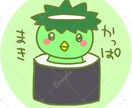 即納＆格安！シンプルでかわいアイコン作成します SNSやブログのアイコンに！動物＆謎空想上の生き物アイコン イメージ7