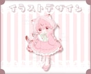 かわいい春のワンピースイラスト制作します ✧商用利用込み✧リボンとレースいっぱいなふんわり衣装！ イメージ4