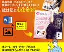 1枚2000円。Amazon、楽天画像制作致します EC特化で低価格で効果的なバナーや商品画像を制作。 イメージ3