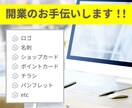 開業のお手伝いします 安心・丁寧・即急対応、心がけまています。 イメージ1
