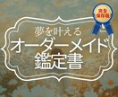マヤ暦「本来の私」オーダーメイド鑑定書を作成します 自分軸で生きる⌇強みや人生のテーマを知り、理想の人生へ イメージ1
