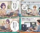 もう高すぎるPCは買わなくていい PC作成します 「本当に快適」な中古PCをプロが厳選作成！ネット・事務・最適 イメージ1