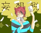 あなたのオリジナルキャラクターを描きます 画質が良くないことがあります。絵柄が変わることがあります。 イメージ5