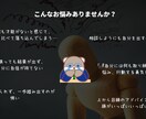 あなたが描く不安を2等分します ⭐️お話で一息つきませんか？ ⭐️ イメージ3