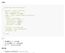 Webサイトを200項目で徹底診断します SEO・速度・UXの弱点を48時間でレポート化 イメージ7